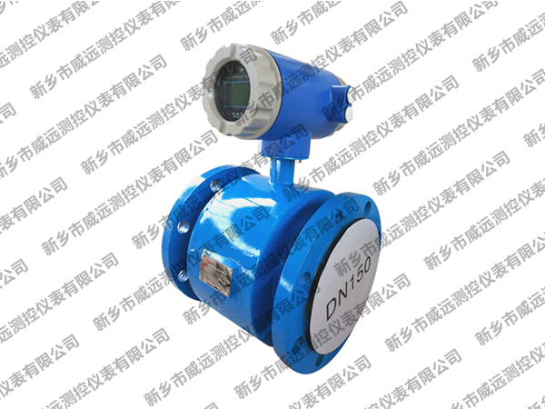 電磁流量計藍殼 電磁流量計藍殼